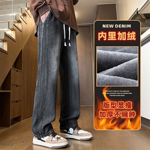 牛仔裤男款冬季2025新款秋冬直筒宽松阔腿长裤Z9854-P40/加绒P50图片