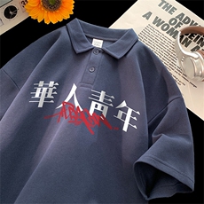 藏青色