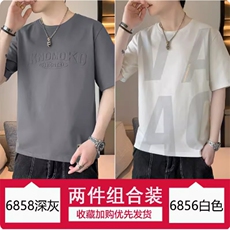 6858深灰+6856白色