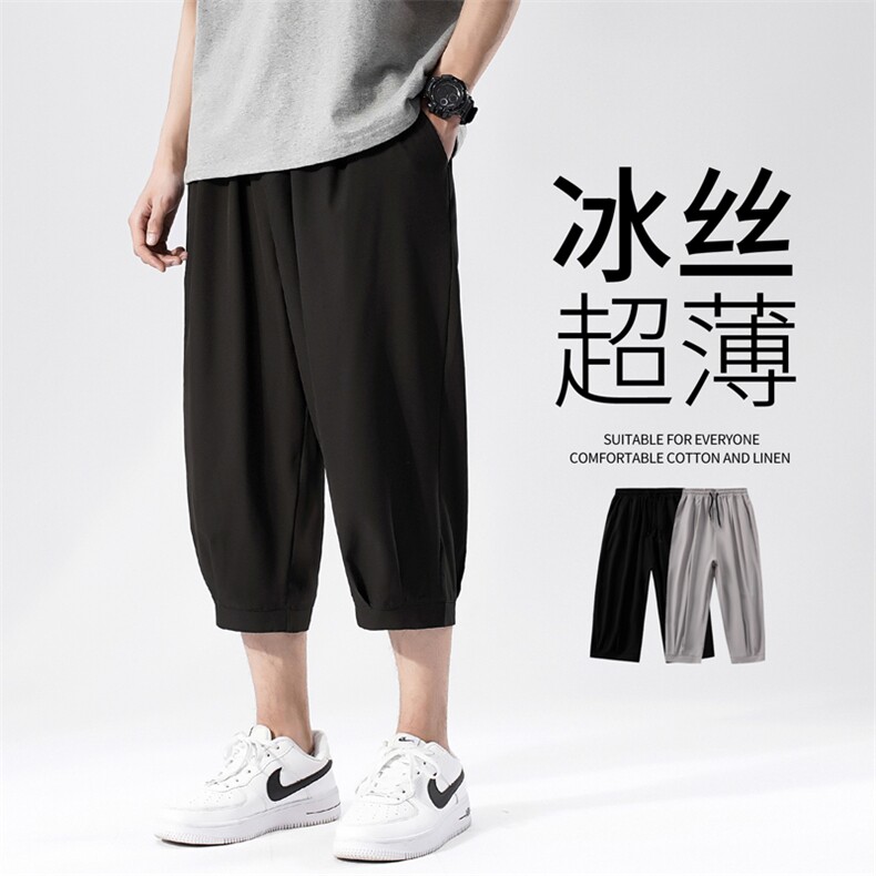 k161 P25 无影墙 冰丝收口加大码宽松休闲港风学生七分裤哈伦裤潮图片
