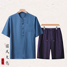 雾蓝衣藏青裤