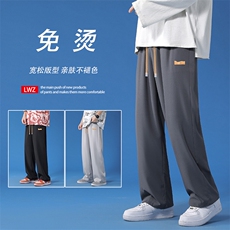 冰丝垂感休闲裤男夏季薄款直筒拖地裤运动裤1229-特批27，男装休闲裤，星座718-1