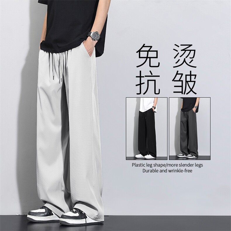 冰丝休闲时尚百搭休闲直筒拖地裤1228-特批-2548,男装休闲裤,星座718-1
