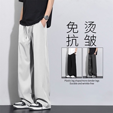 冰丝休闲时尚百搭休闲直筒拖地裤1228-特批-2548，男装休闲裤，星座718-1