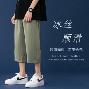 2023 夏季新款 港风蓝底大码冰丝休闲七分裤M-5X HK21286-P17图片