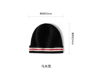 秋季新款针织拼色羊绒帽时尚休闲百搭图片