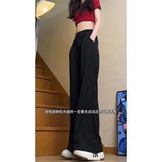 cleanfit冰丝垂感微喇马吉拉西裤，男装西裤，星座310A-4