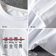 TX3028-P28纯长袖t恤男大码圆领半袖打底衫潮牌摆拍，男装T恤，电商A040A