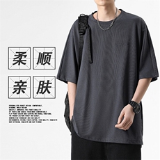 冰丝短袖夏季清凉轻薄舒适休闲透气纯色百搭TT310特批-3359，男装T恤，星座718