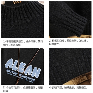 半高领毛衣男士大码针织衫男毛线衣男网格 M18291-P45 加绒款-P65图片