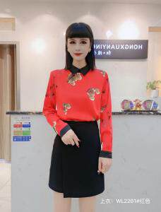 红.炫影 HZHXY105956