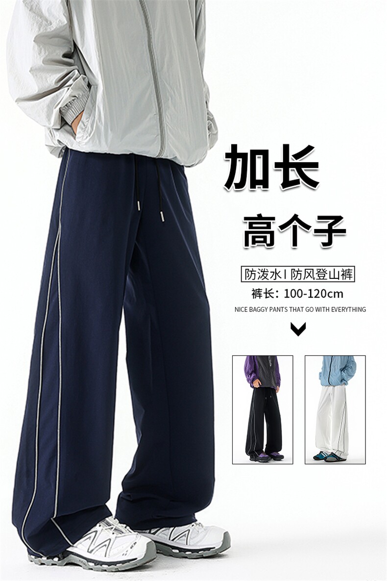 加长高个子山系防泼水防风登山冲锋裤男生190cm115运动裤KZ067P50,女装休闲裤,电商B312