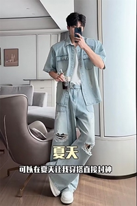 夏季潮男水洗牛仔衬衣阔腿裤套装一套TZ293上衣80裤子85 网图参考图片
