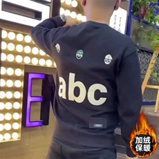 秋季新款卫衣男潮牌时尚数字印花加绒上衣百搭休闲套头打底衫男装，男装T恤，星座506A