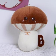 童话毛绒 蔬菜钥匙扣B款香菇挂件