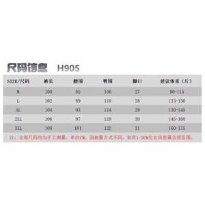 1506A/GH9050/P51新款宽松休闲裤男韩版潮流百搭裤子图片