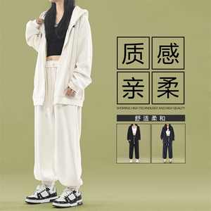 亲肤舒适连帽外套垂感慵懒潮流宽松两件套TZ851-特批-123图片