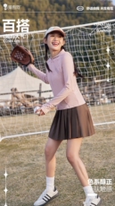 2025年新款秋季女士连帽双线修身款时尚百搭简约大方，女装防晒衣，雅鹿