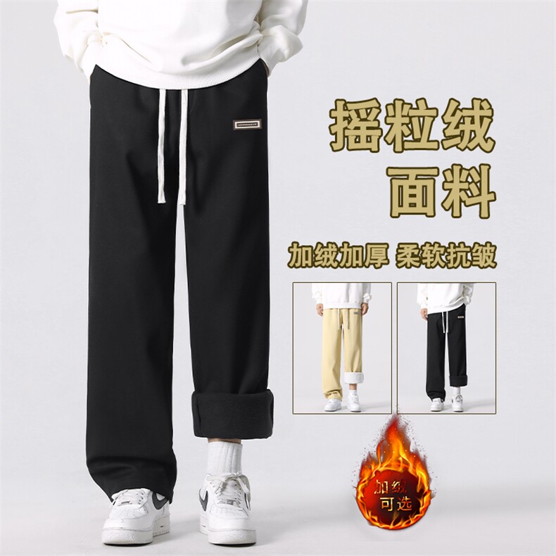 裤子男2024新款直筒休闲长裤潮牌运动宽松阔腿卫裤JRK631-特批-46,男装休闲裤,星座718-1