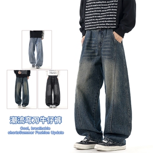 2025秋冬新款男生弯刀牛仔裤美式阔腿裤直筒宽松水洗复古2631-P48图片