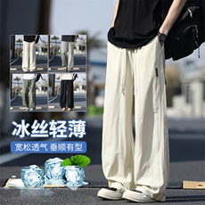 GENIOLAMODE冰丝速干休闲裤子男士夏季薄款2025新款宽松直筒潮流，男装休闲裤，星座1006-1