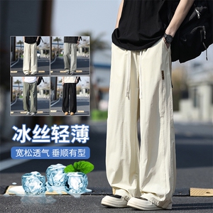GENIOLAMODE冰丝速干休闲裤子男士夏季薄款2025新款宽松直筒潮流