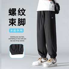 束脚百搭宽松休闲透气速干清爽百搭休闲裤2030特批26，男装休闲裤，星座718-1