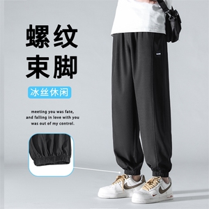 束脚百搭宽松休闲透气速干清爽百搭休闲裤   2030特批26图片