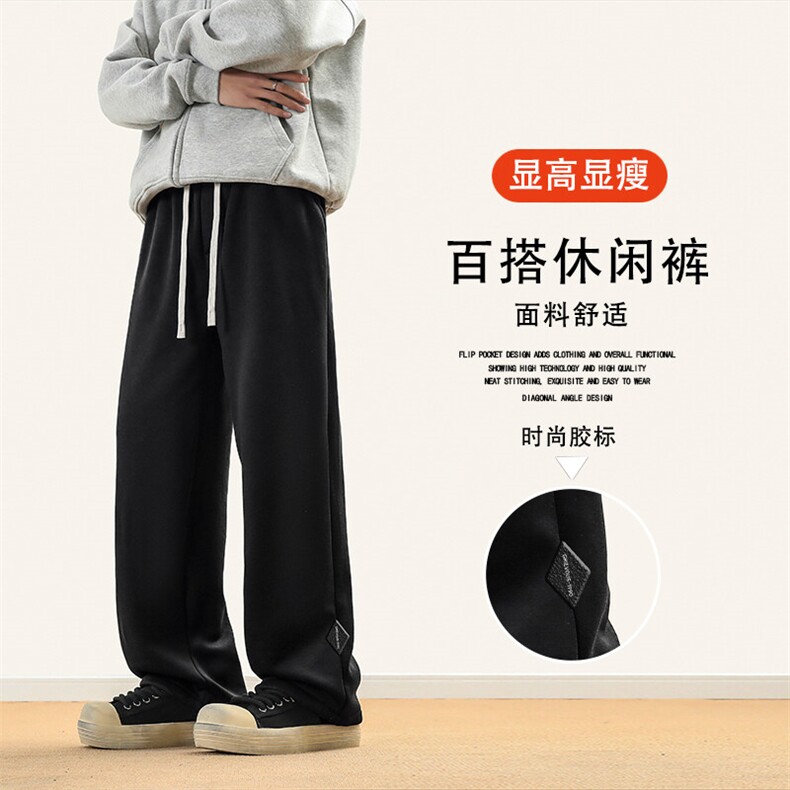 加绒裤子男冬季加厚新款潮流宽松直筒抽绳休闲裤WK87-1加绒特批33,男装休闲裤,星座718-1