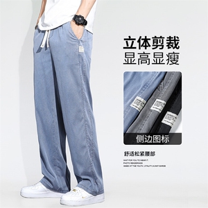 夏秋休闲阔腿男士直筒宽松潮冰丝莱赛尔天丝运动裤子BK1048已备货图片