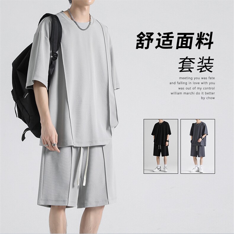 夏季时尚百搭简约套装S-3XL73%涤纶23%锦纶4%氨纶TZ50-特批65,男装休闲套装,星座718