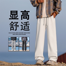 垂感休闲裤男宽松潮流高街直筒裤简约百搭阔腿长裤X1693-特批-39，男装休闲裤，星座718
