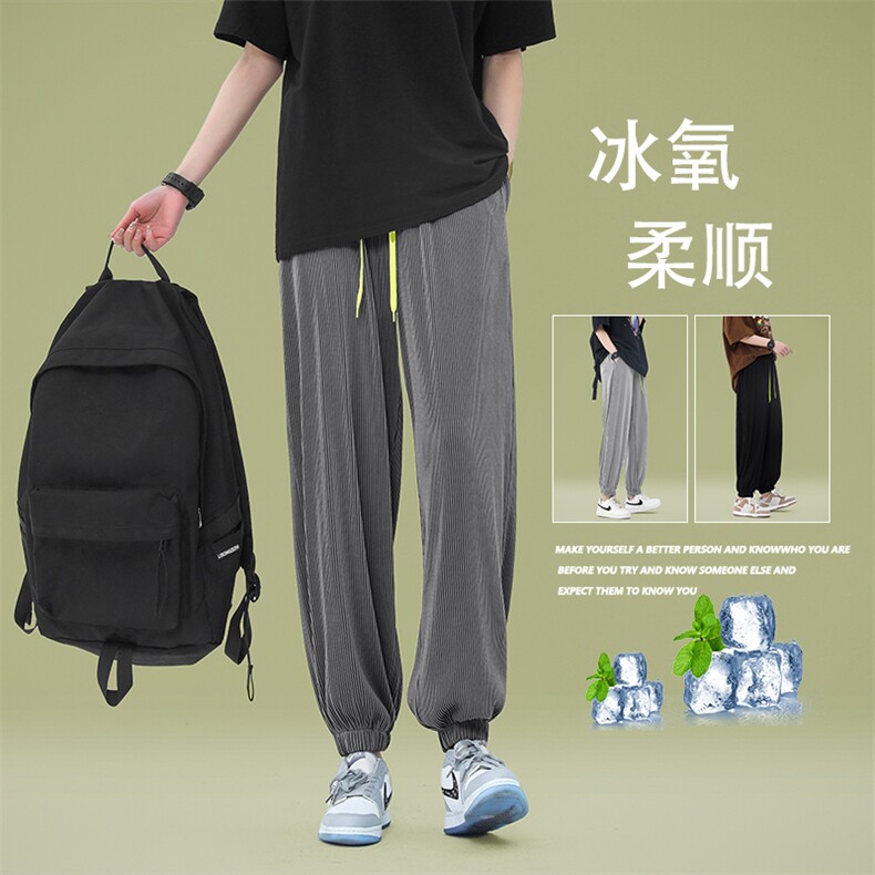 无性别穿搭冰氧长裤运动抽绳休闲裤亲柔螺纹束脚裤2011-特批32，男装休闲裤，星座718-1