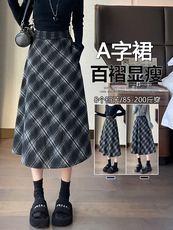 格子半身裙女新款秋冬复古毛呢高腰宽松显瘦中长款a字伞裙子，女装半身裙，云美莎专业女裤-全店现货
