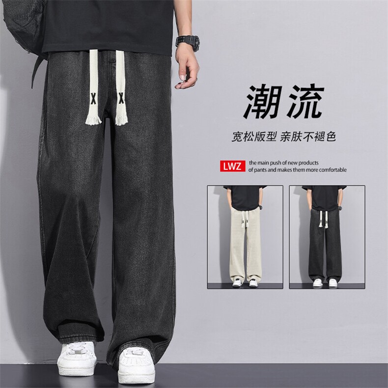 高街休闲裤子直筒牛仔裤男宽松阔腿裤时尚美式K828-特批3768,男装牛仔裤,星座718-1