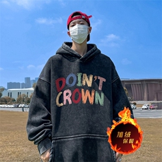 水洗黑（加绒）