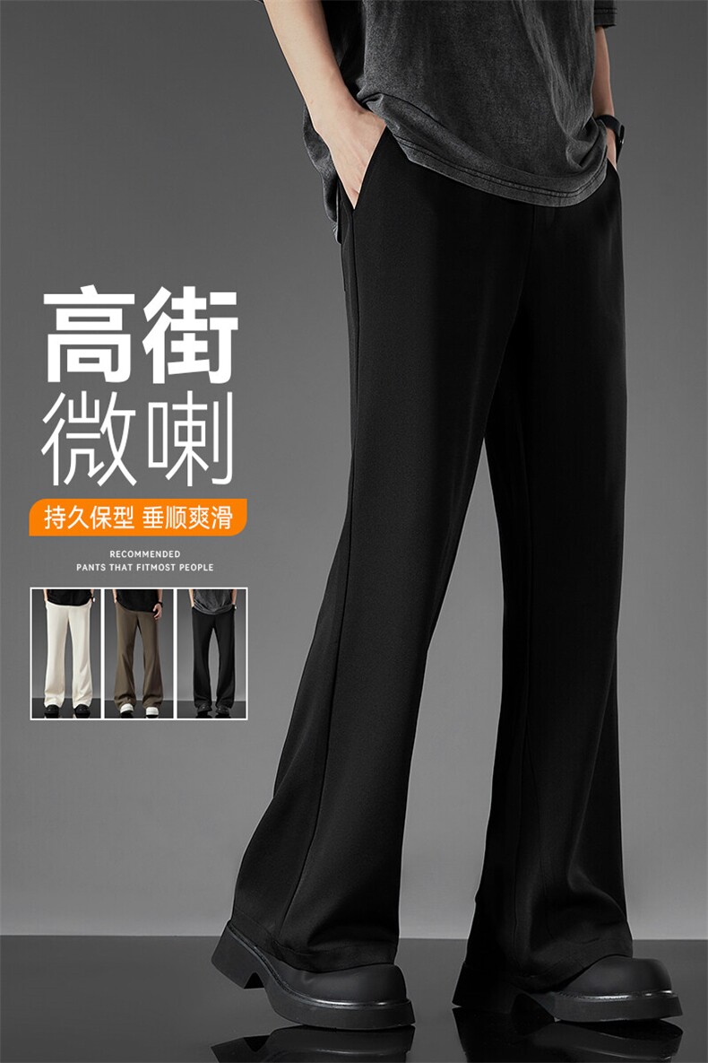 2025新款冰丝垂感西裤男夏季修身垂感cleanfit微喇裤AK01-P48,男装西裤,星座405-3
