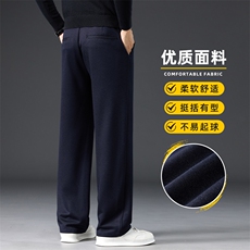 男士直筒休闲裤秋冬针织百搭韩版复古时尚西裤百搭长裤Z2600-P45，男装西裤，星座509