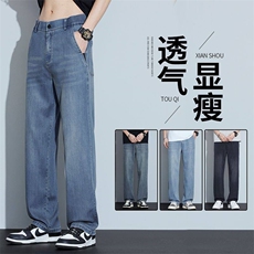 夏季薄款天丝牛仔裤宽松阔腿休闲长裤YN3019-p52四季有货主推，男装牛仔裤，星座224-1