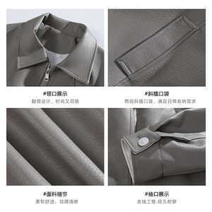 2025秋季新款美式高街机车皮夹克男休闲拼接外套-A2259TP85控138图片