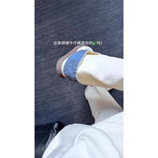 春季美式复古拼接卷边牛仔裤男女通勤阔腿裤百搭休闲裤L84411-P45，男装牛仔裤，星座1008