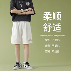 夏季透气冰丝清爽休闲舒适速干超薄冰丝五分裤DK518-特批16，男装休闲裤，星座718-1