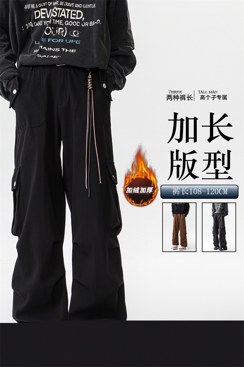 加长版工装裤男高个子阔腿直筒伞兵裤188cm110裤子KZ012P78加绒88,男装休闲裤,电商B312