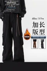 加长版工装裤男高个子阔腿直筒伞兵裤188cm110裤子KZ012P78加绒88，男装休闲裤，电商B312