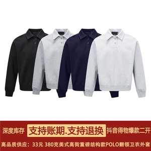 抖音得物高品质二开 25秋冬美式高街结构设计POLO翻领卫衣外套W77图片