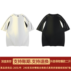 抖音得物二开品质240克宽松纯棉美式潮牌高街痞帅短袖T恤YQ46图片