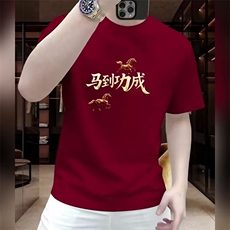酒红色