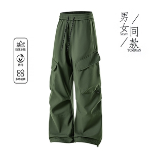 新款防水休闲裤户外伞兵裤男登山冲锋裤图片