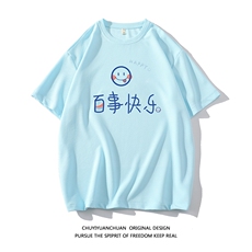 浅蓝色