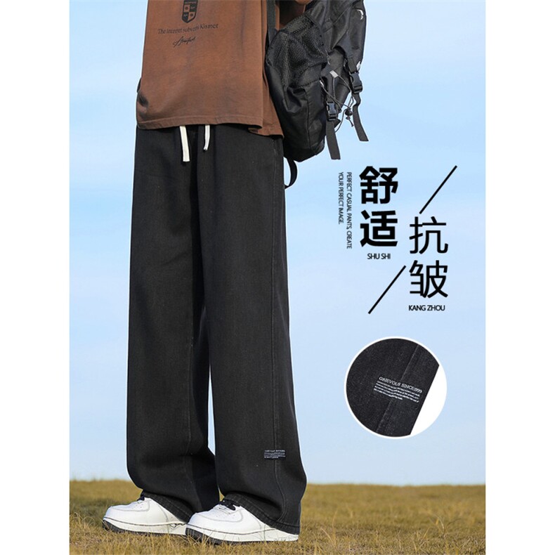 S-3XL时尚垂顺宽松直筒拖地裤百搭潮流牛仔裤K826-特批3768,男装牛仔裤,星座718-1